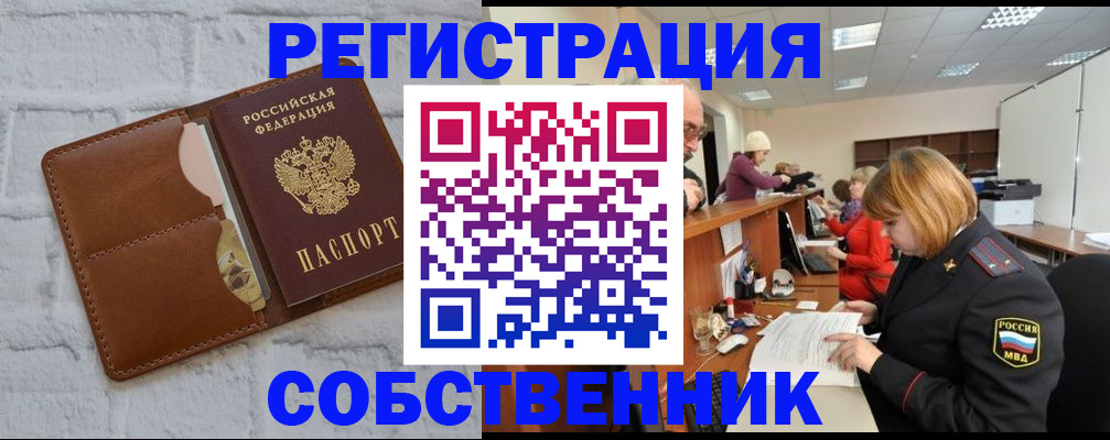 прописка для военкомата в Калязине