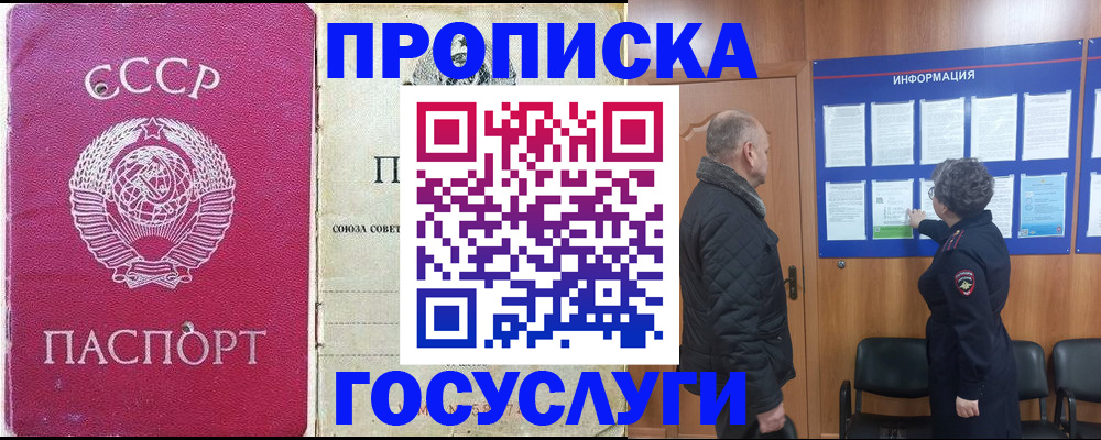 временная регистрация адрес в Калязине