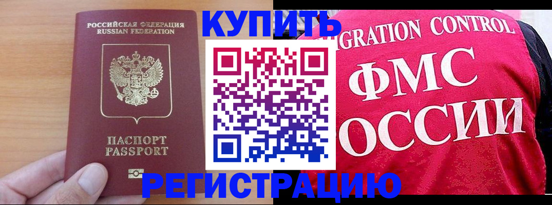 временная регистрация госуслуги в Калязине