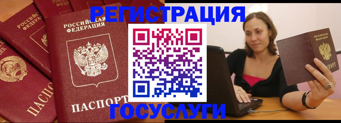 временная регистрация адрес в Калязине