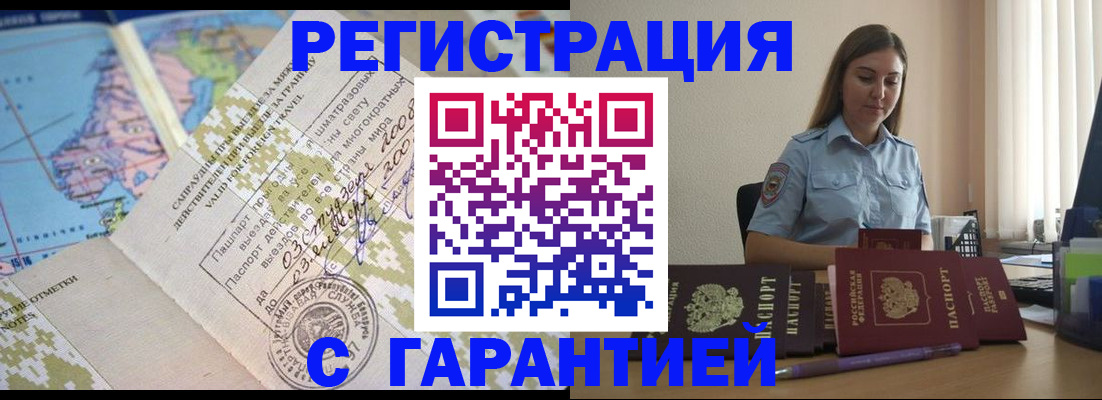 регистрация для дет. сада в Калязине